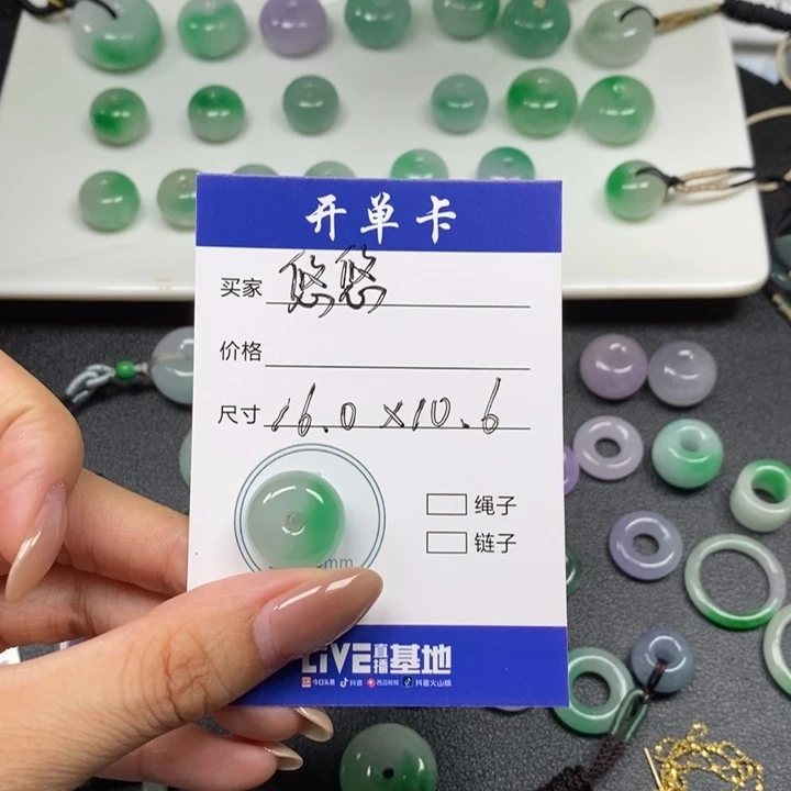 悠***悠平安扣16.0-10.6mm