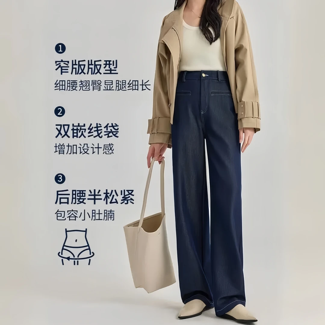 丹宁蓝窄版直筒牛仔裤女2025春夏新款高腰显瘦小个子拖地阔腿裤子