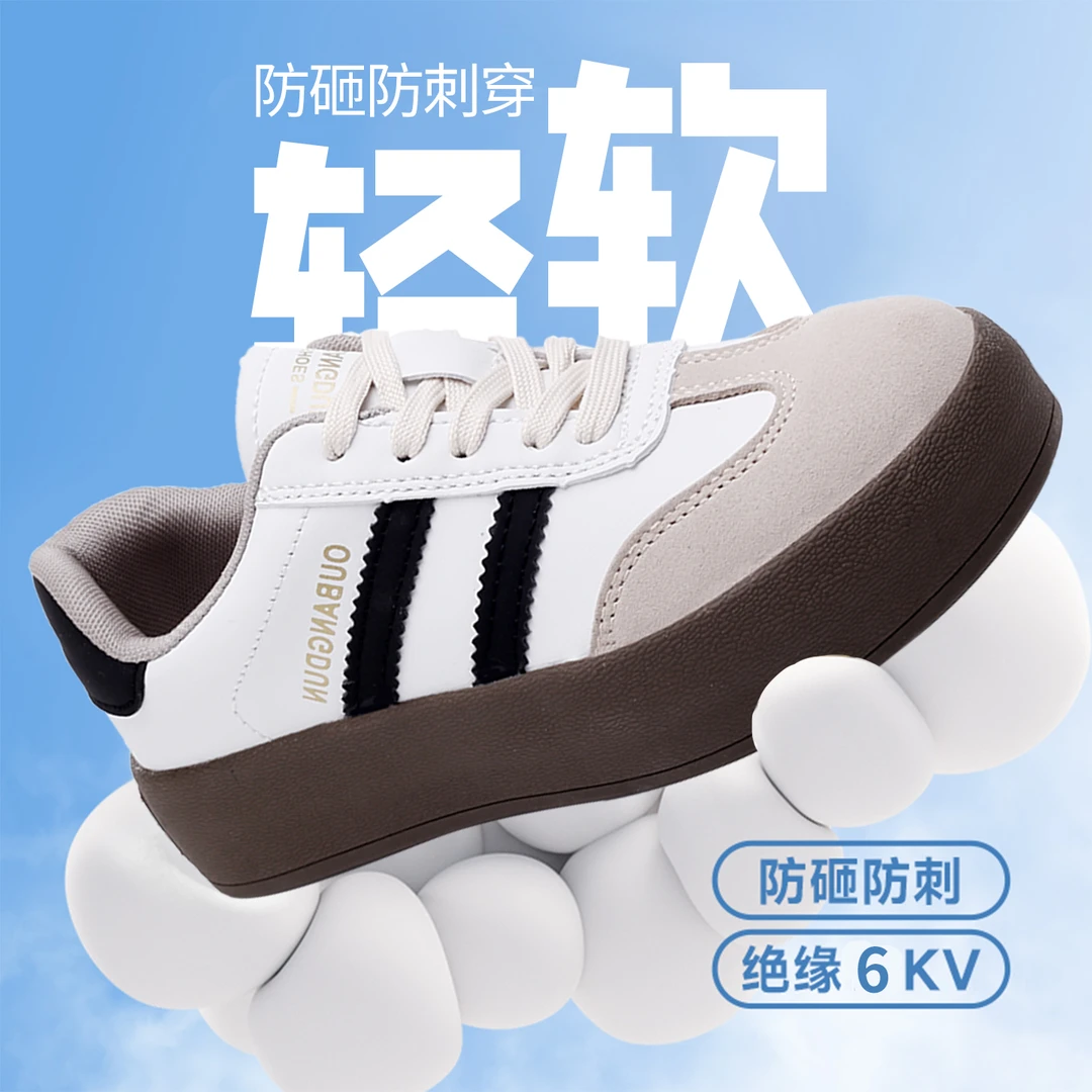 劳保鞋女款2025新款爆款钢包头防砸防刺穿时尚百搭工作鞋轻便舒适