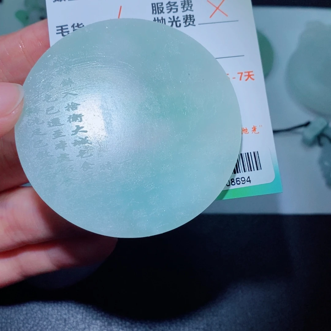 定制翡翠未镶嵌毛货吊坠