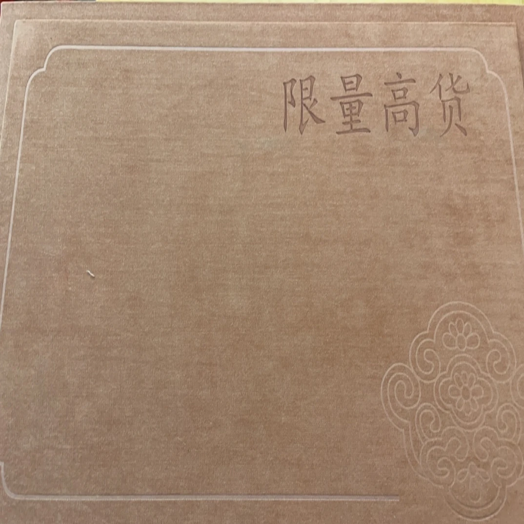 TJ006茶具套装（不带礼盒）