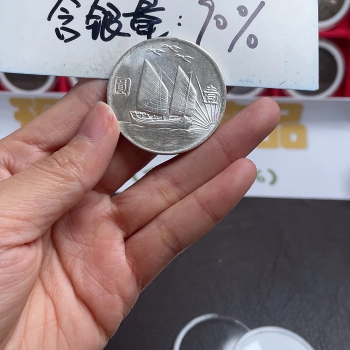 银元钱币工艺品学习币022