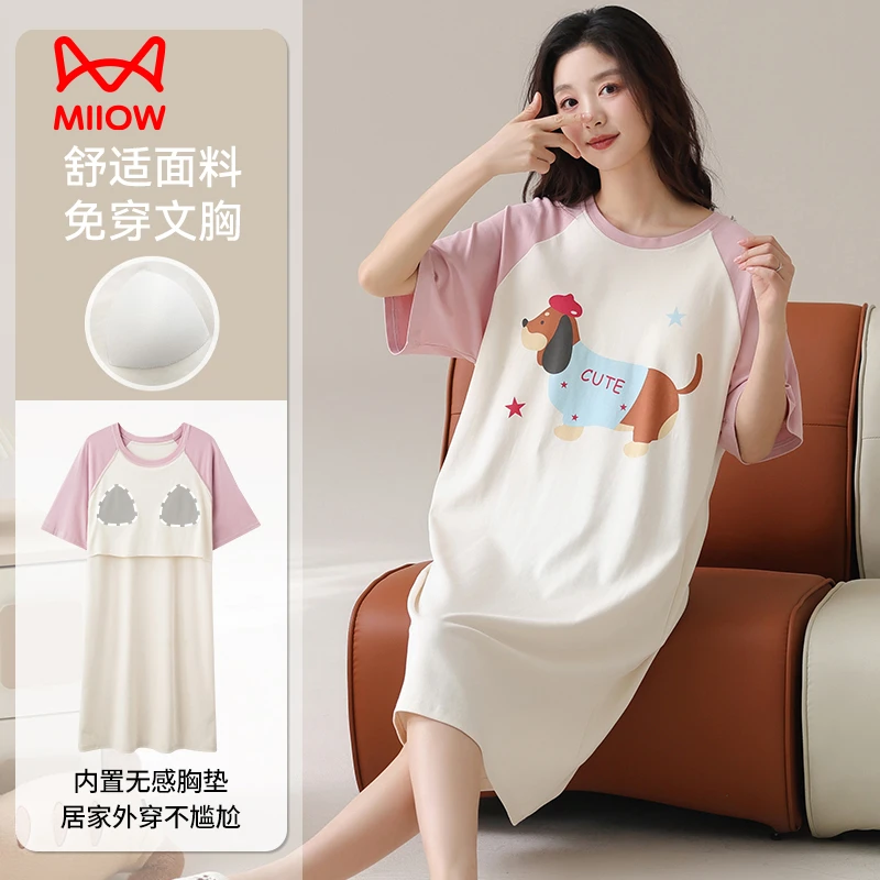 MIIOW/猫人女睡衣夏季新款大码薄款中长款短袖睡裙宽松圆领时尚