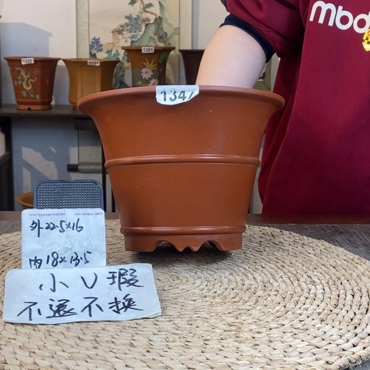 紫砂花盆  微瑕清水斗笠1347