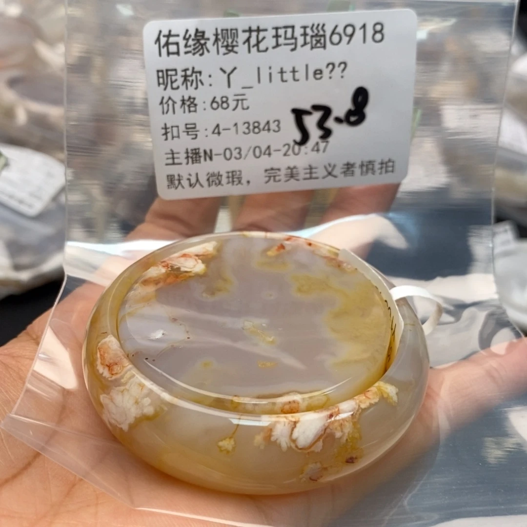玛瑙/玉髓手镯合金丫****?