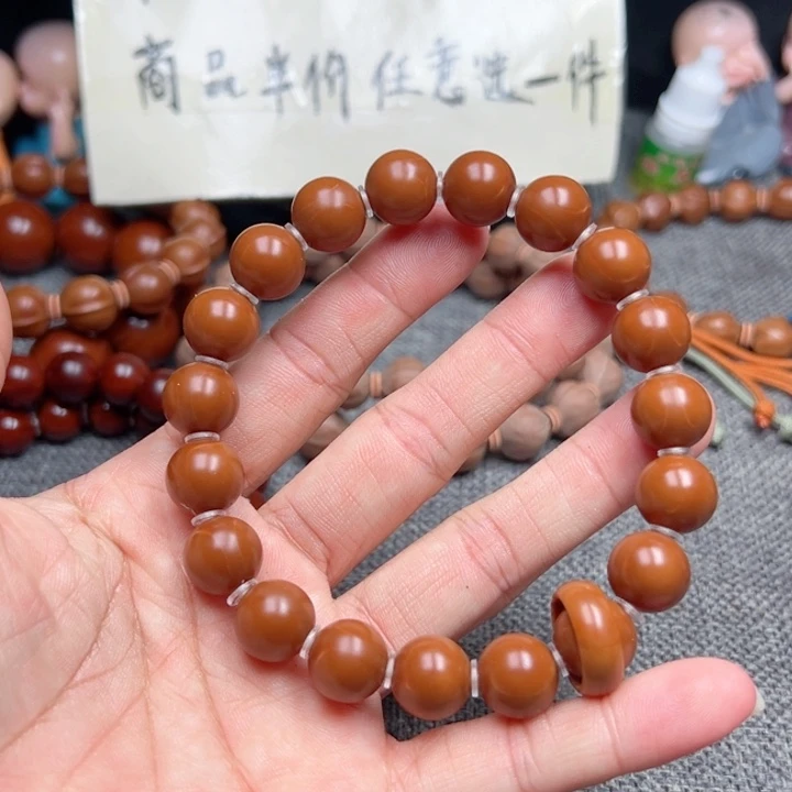 陌***然手串橄榄核1.19精品超小孔