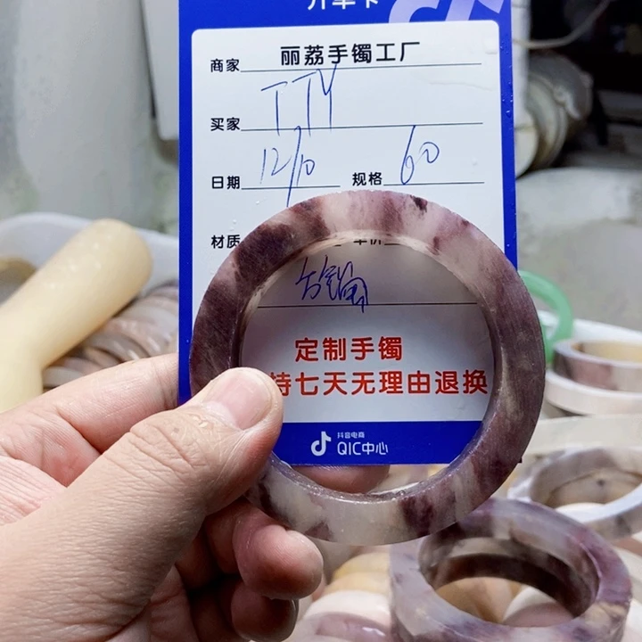 未镶嵌手镯石英质玉T*Y