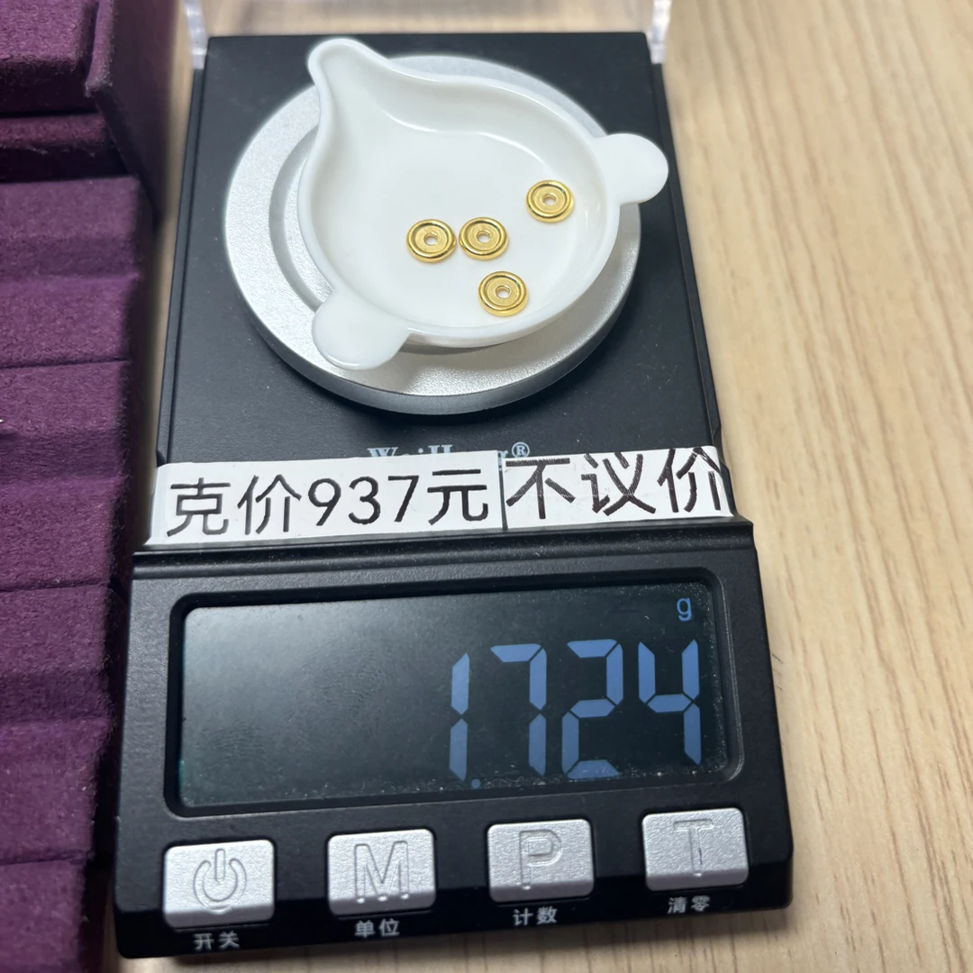 足金999 6车轮隔片1.724g亦