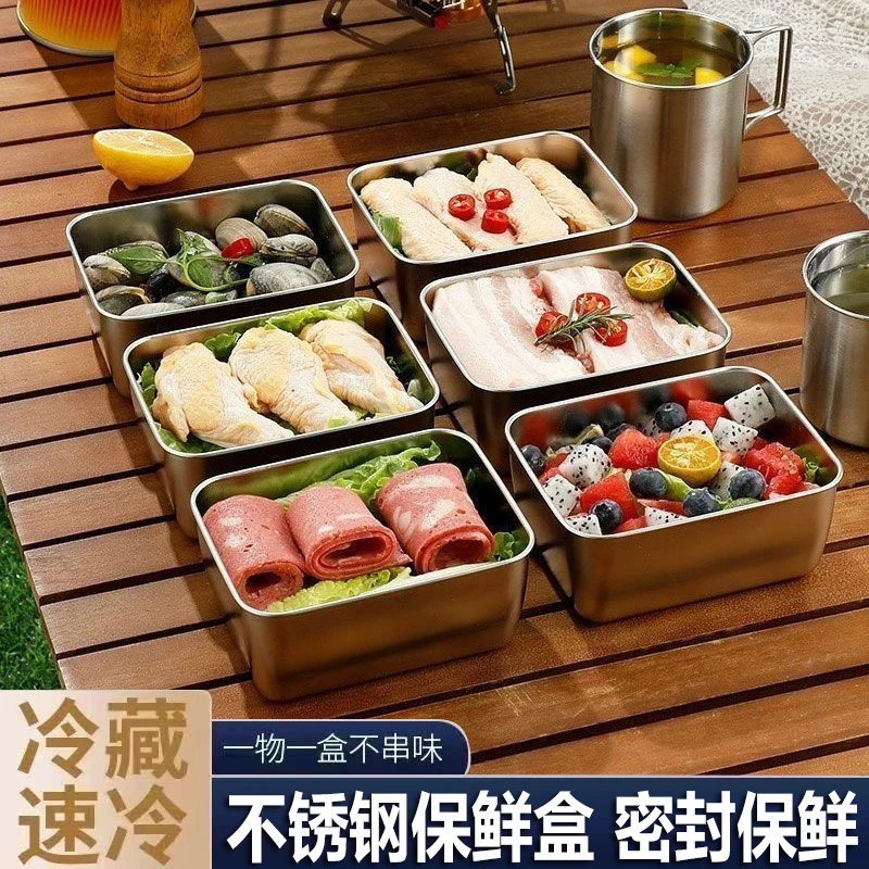 户外野餐家用盘带盖加深厚方盒304不锈钢可微波便当盒保鲜盒便捷