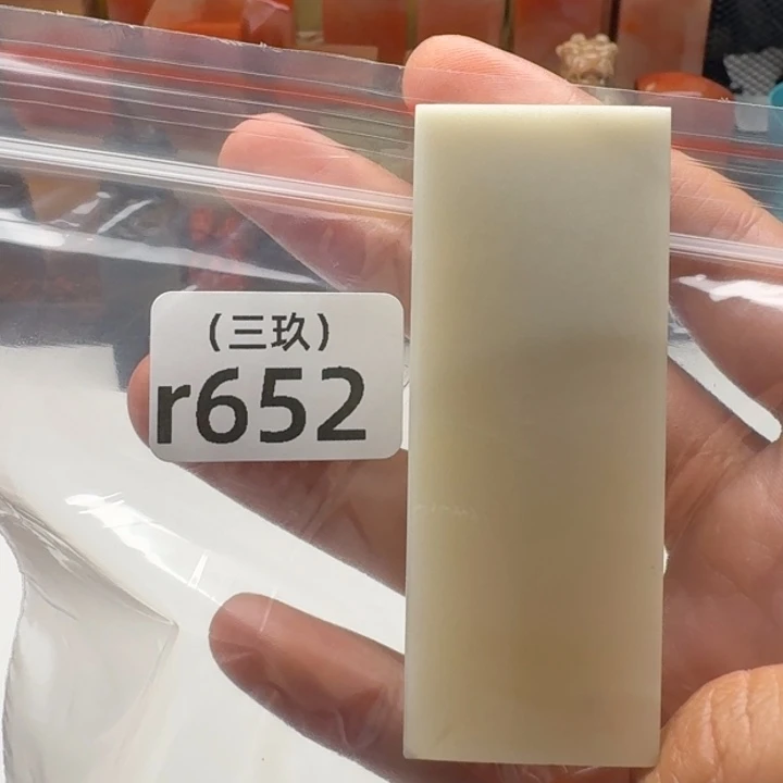 宝***木寿山石印石老挝 老挝 老挝