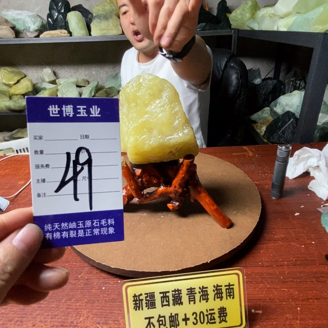 蛇纹石玉岫玉原石未镶嵌