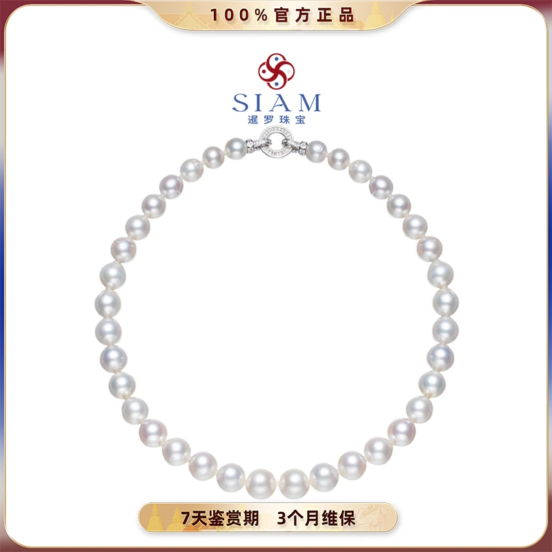 【暹罗珠宝】吉尔德天然海水澳白特选皇后珍珠全珠链 889002