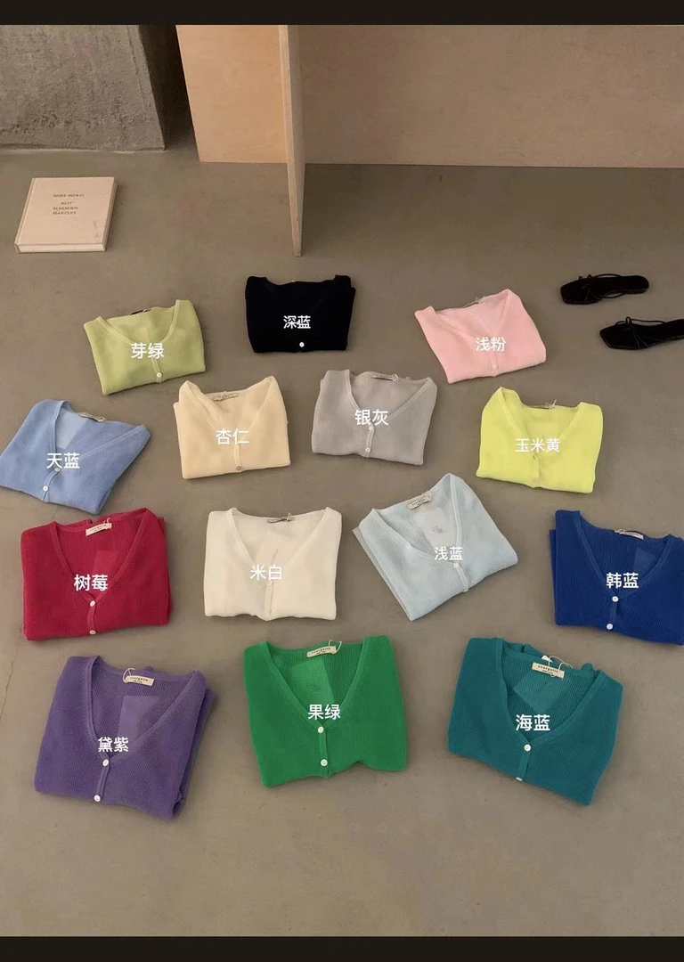 imiss@1109 （五个蚕宝宝）防晒薄款外搭罩衫高级针织上衣 7-4