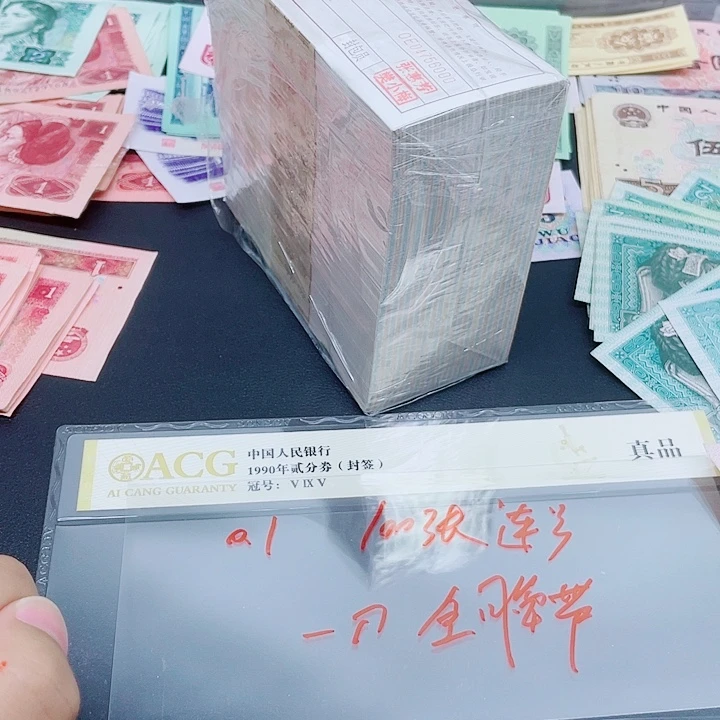 1新东甄选退市旧票 1刀金腰带