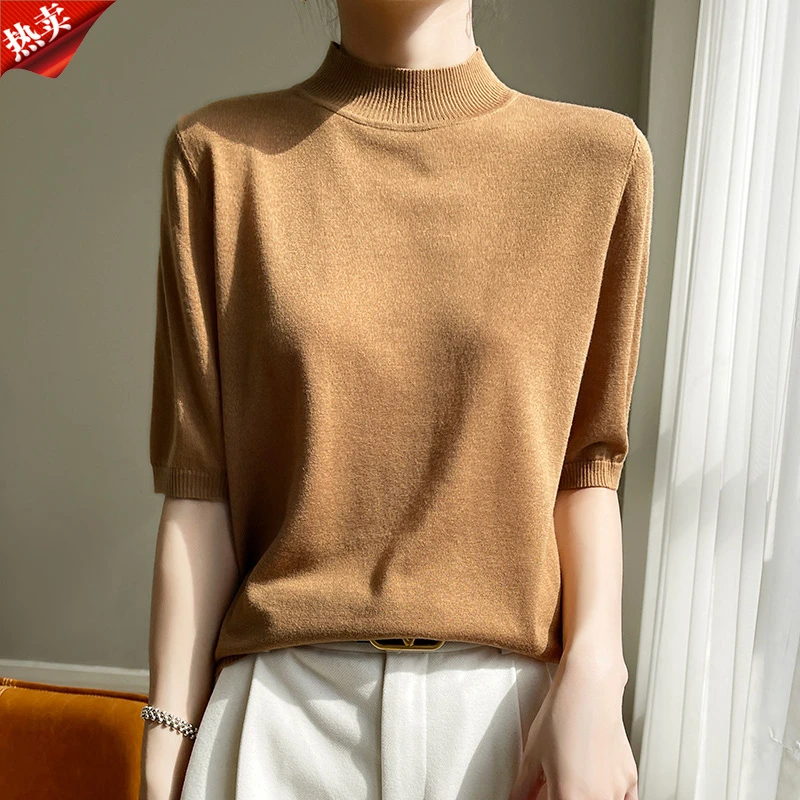 时尚品牌正品夏季新款纯色半高领轻奢简约宽松透气针织百搭上衣