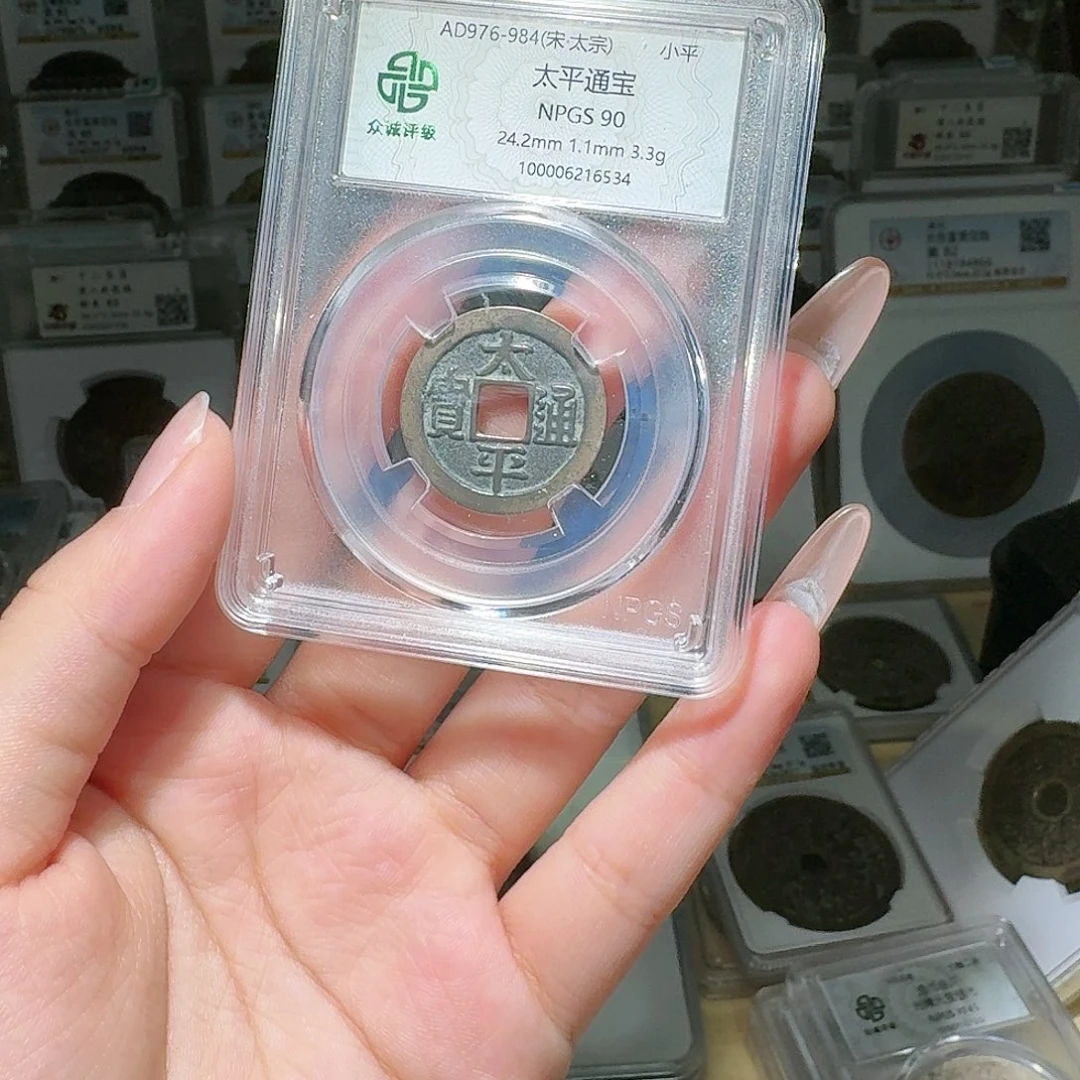 铜大*90 太平一个 小师妹21