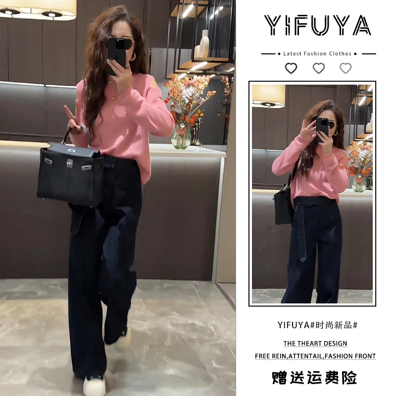 2025年秋季时尚网红粉色露肩毛衣气质穿搭小个子高级感显瘦两件套