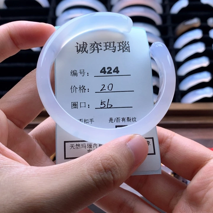 玛瑙/玉髓手镯未镶嵌