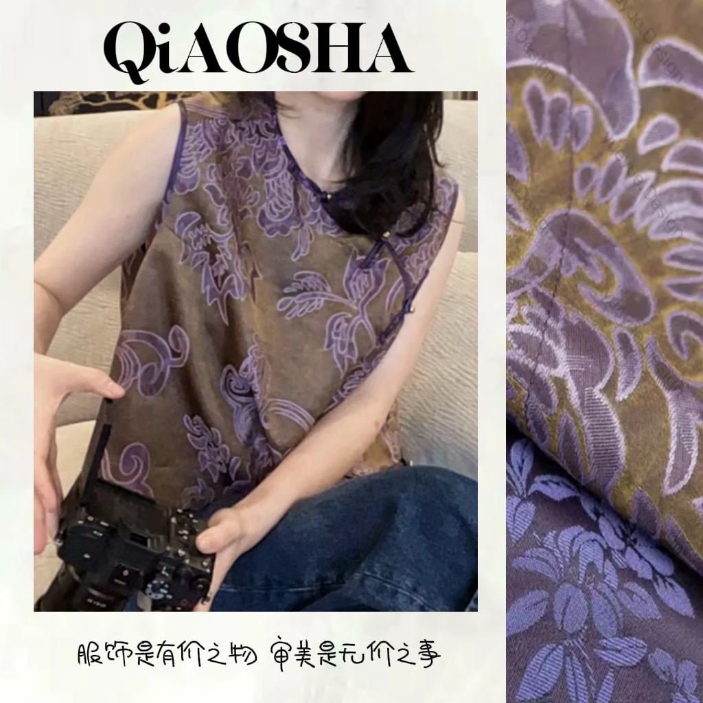 深圳乔莎【祥瑞花100%人丝】新中式国风拼接重工提花马甲