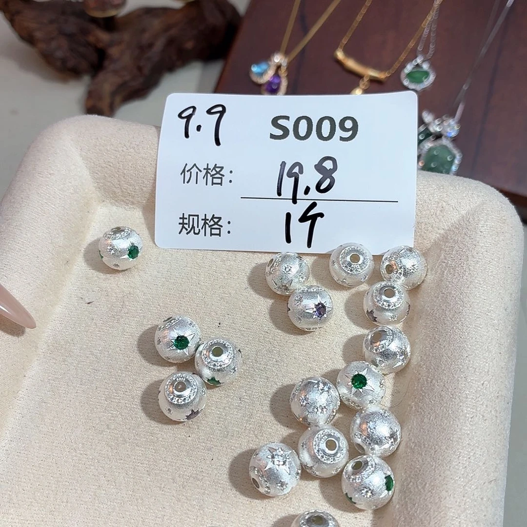 玻璃足银美银计S009