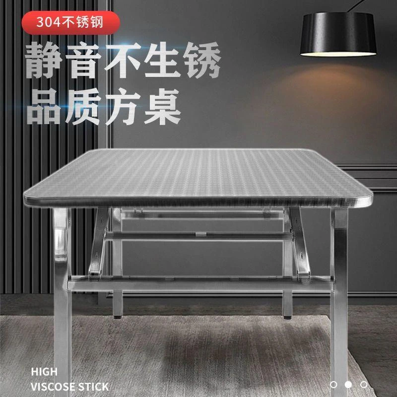 特厚不锈钢折叠桌便携式烧烤桌子户外摆摊地摊夜市简易餐桌长方桌