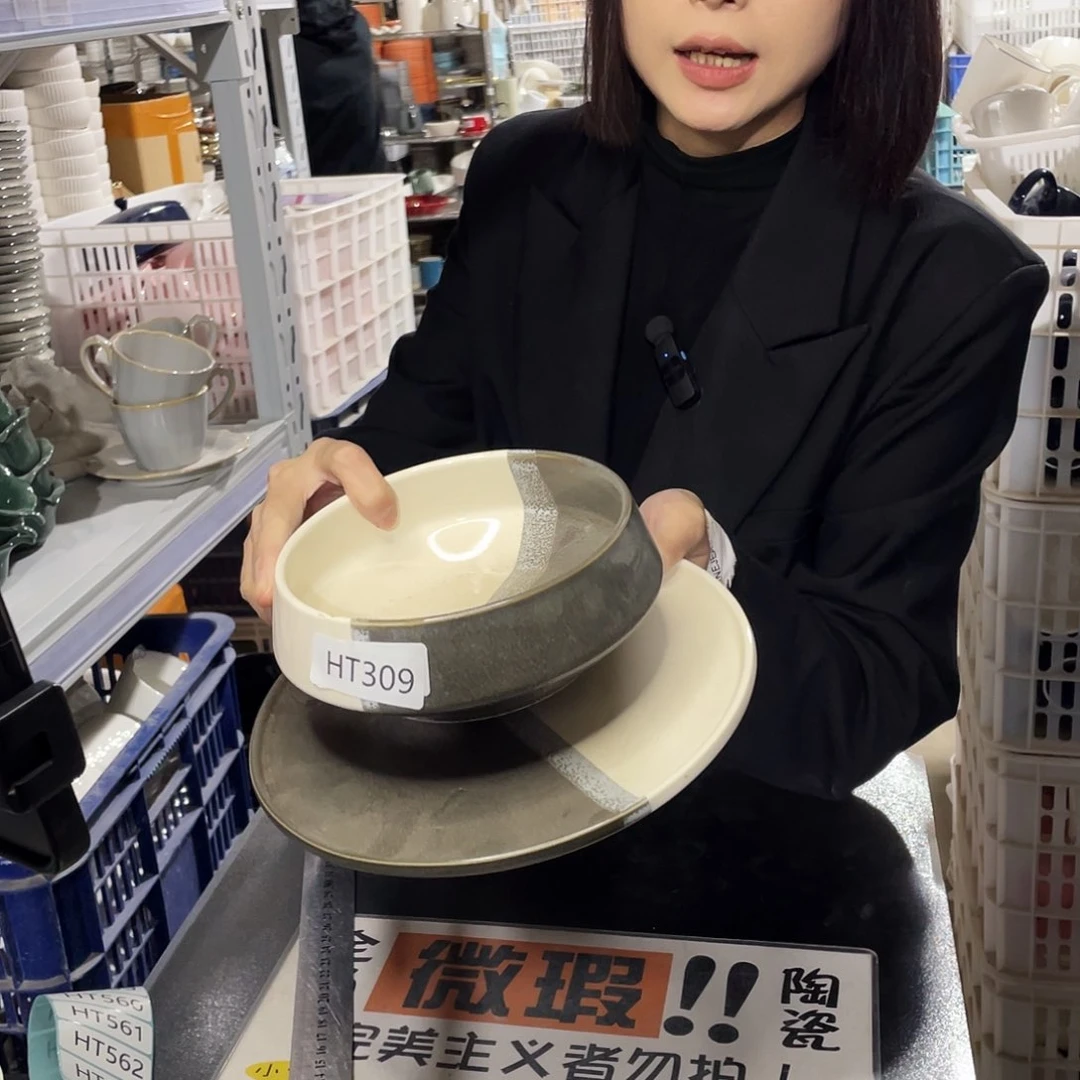 瓷片309。          2套
