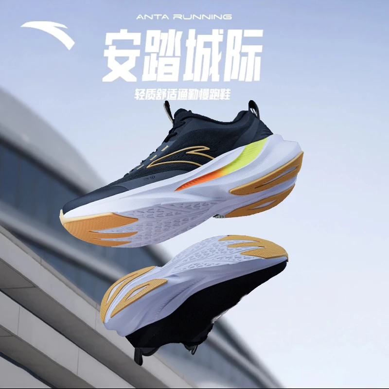 抖音双11安踏城际冬季厚网百搭流光风运动鞋男士通勤缓震跑步鞋子