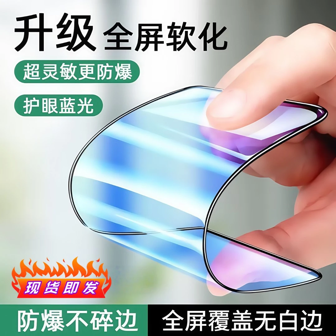 适用OPPOA5X陶瓷软膜全屏覆盖防爆不碎边防窥膜超清全屏手机膜