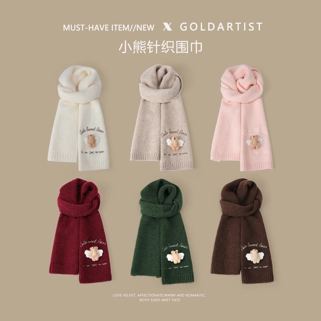天使小熊针织围巾女2025新款冬韩系氛围感围脖毛线保暖防寒披肩男