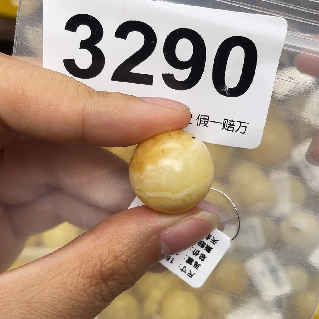 蜜蜡未镶嵌珠宝奇石粉18.6沁白蜡