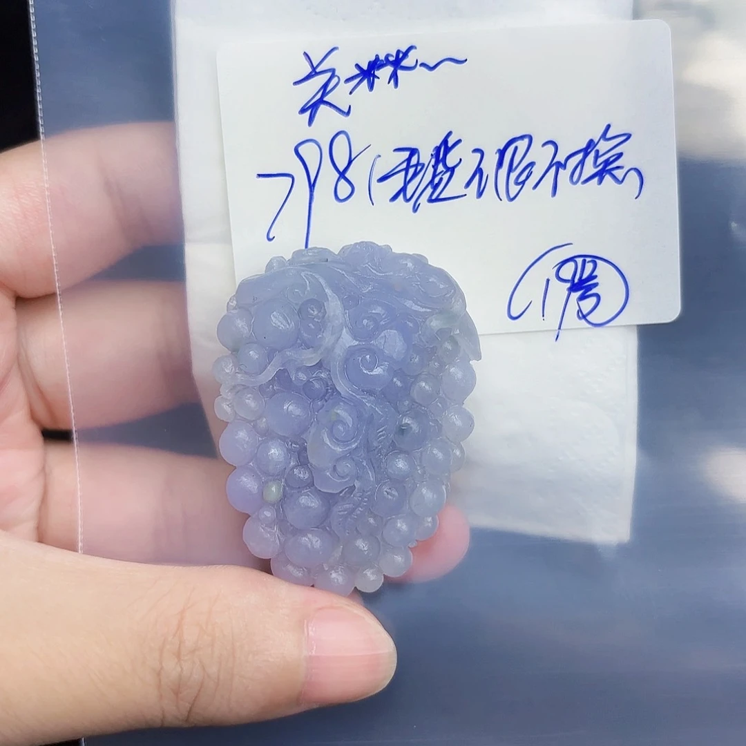 定制翡翠未镶嵌关**?毛货待编款式不退不换