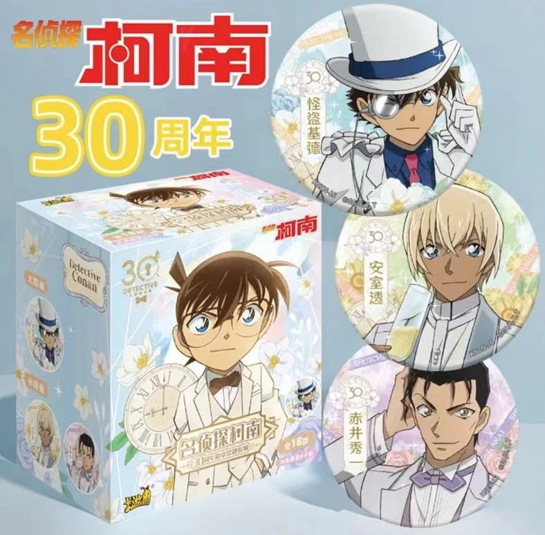 秋崽【30周年徽章】名侦探柯南吧唧常规系列盲盒代拆