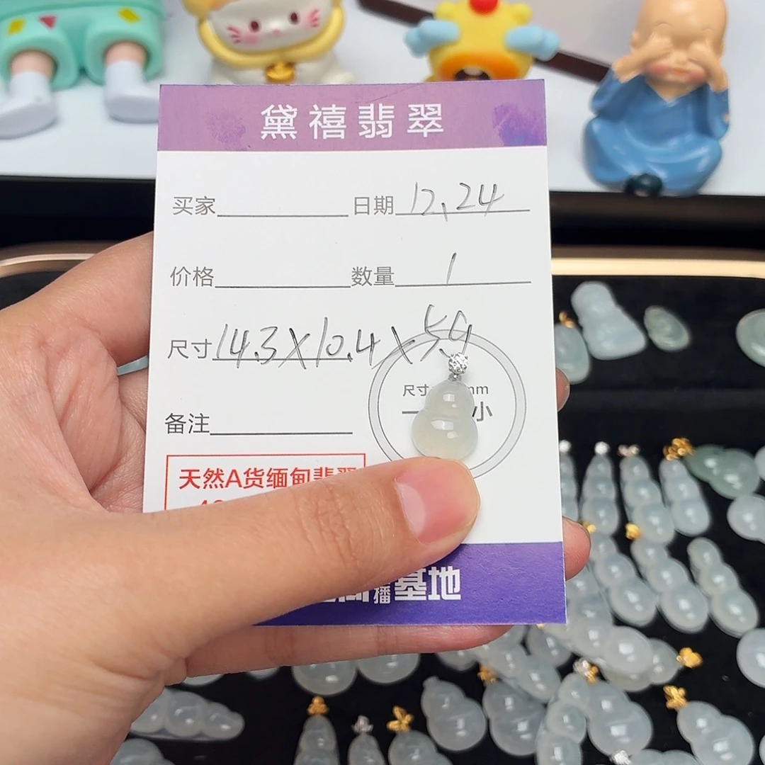 0***6翡翠18K金镶嵌颈饰