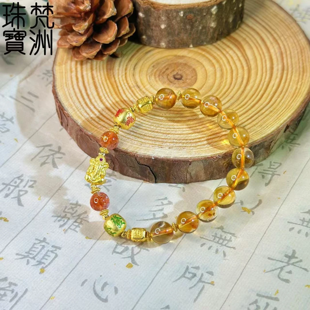 【梵洲】手工定制 吉象 黄水晶手串 FZD3539-K 多样性发一