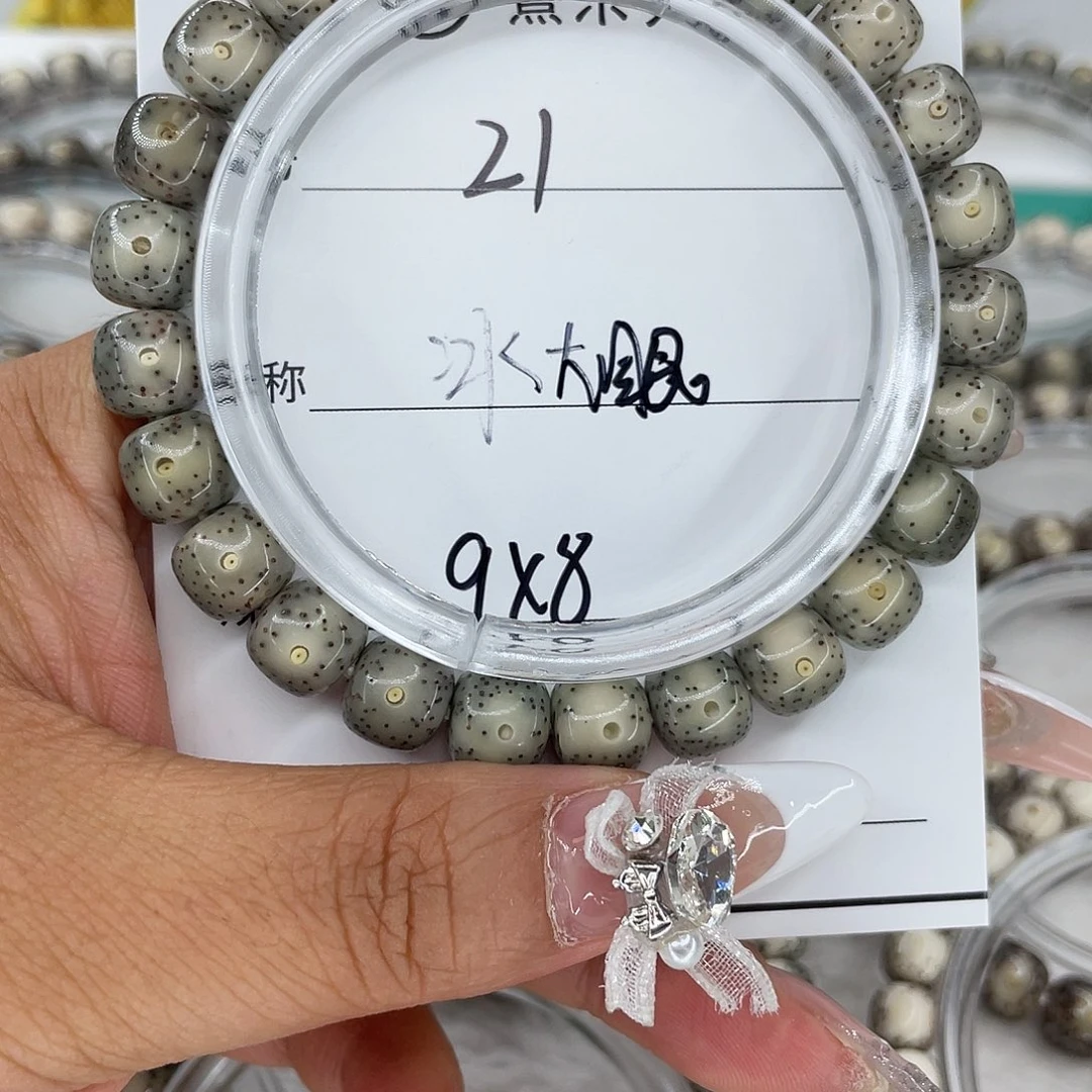 星月菩提手串21冰大眼