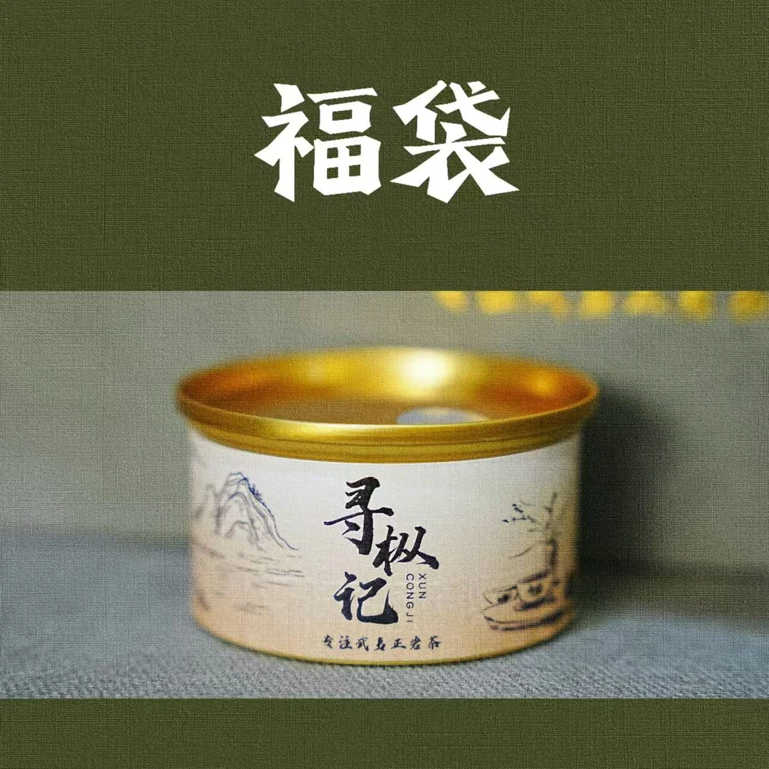 虎啸岩纯料肉桂 一罐10g