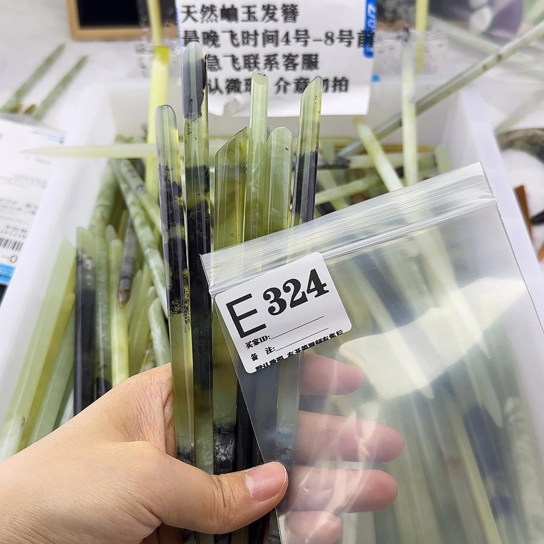 蛇纹石玉发饰合金H****i
