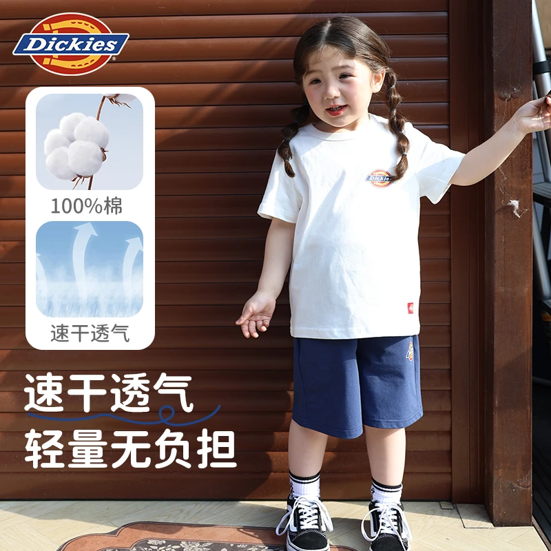 Dickies儿童套装 纯棉短袖+速干短裤 休闲夏季百搭日常舒适风