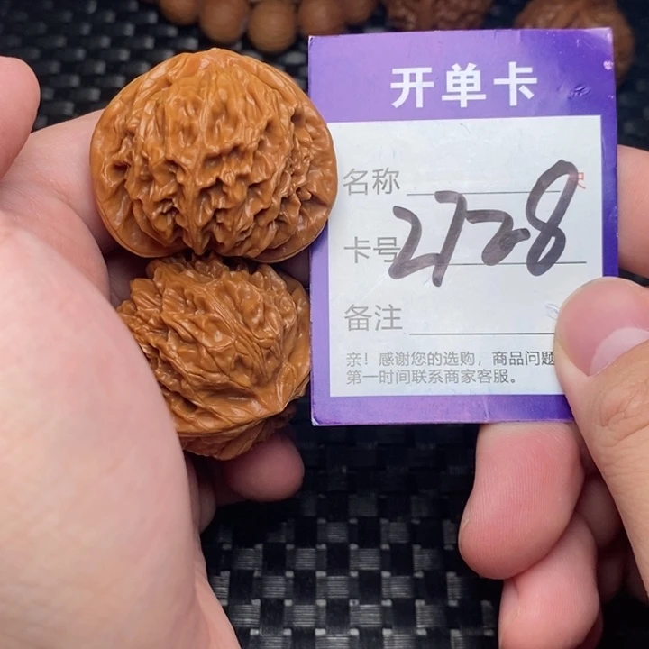 文玩核桃吊坠好果子