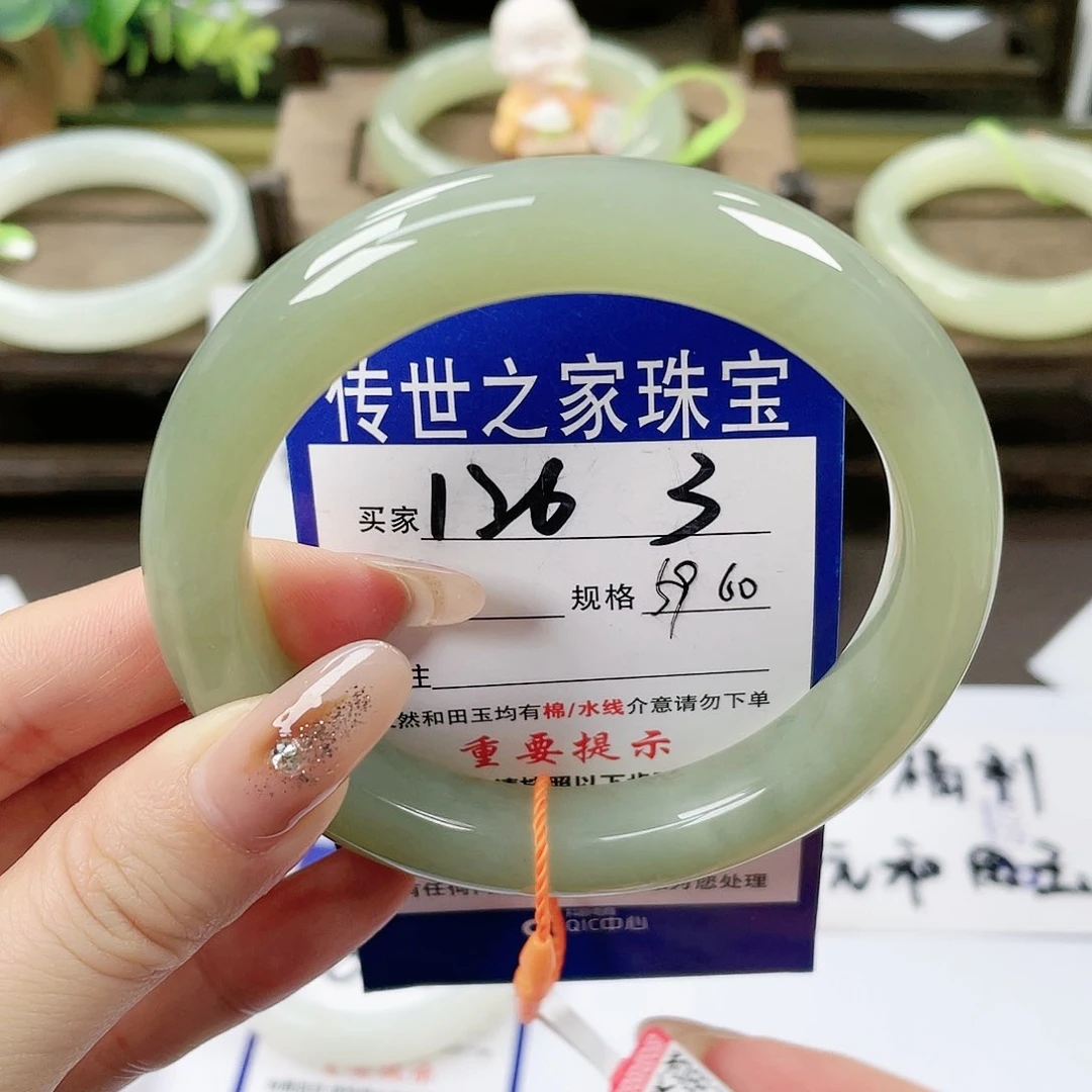 【闪购商品】未镶嵌手镯和田玉