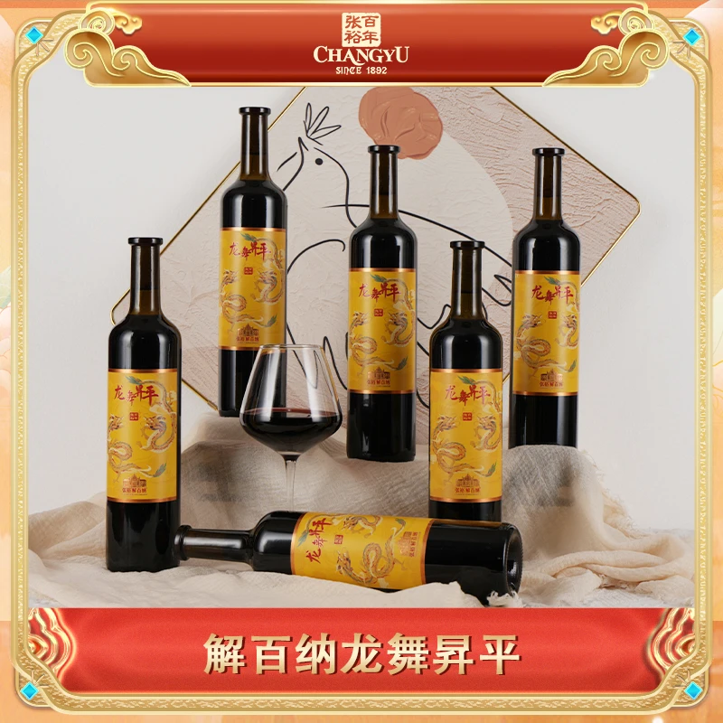 官方【新品发售】龙舞昇平解百纳干红14度果香浓郁750毫升