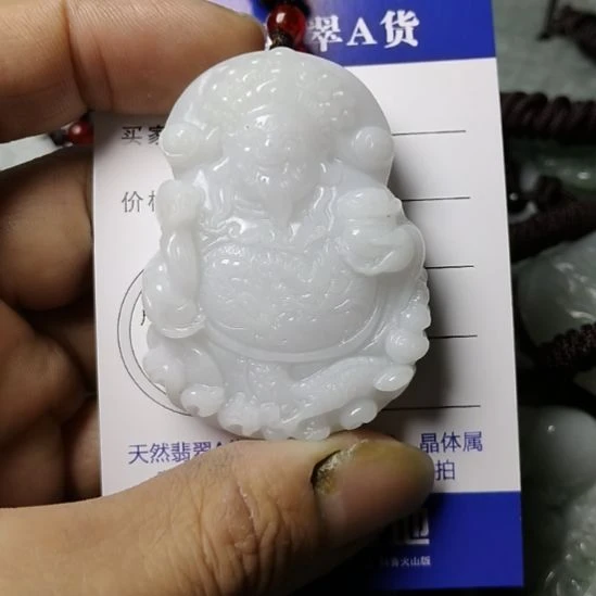 翡翠未镶嵌颈饰挂件