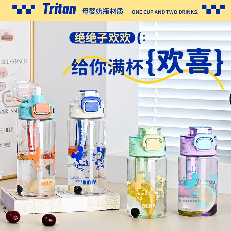 水壶大容量水杯防摔便携母婴级学生耐高温露营带吸管杯子