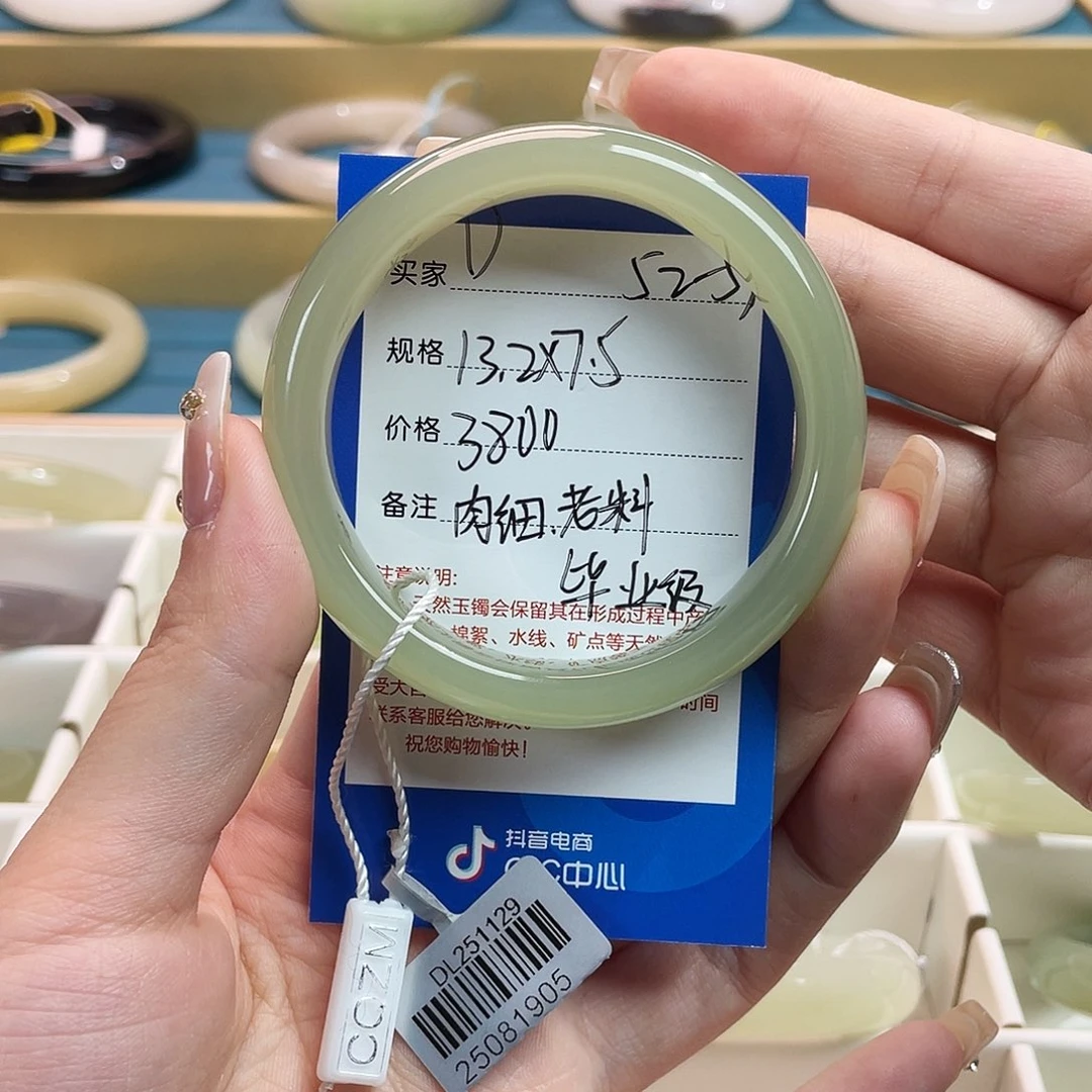 和田玉未镶嵌手镯 毕业级冰晴