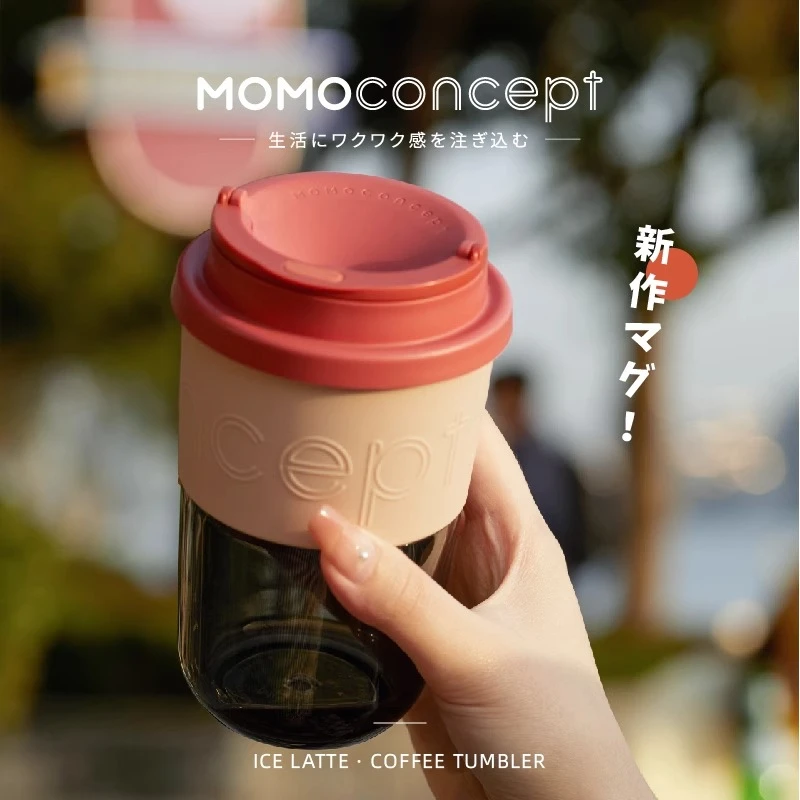 MOMO日式咖啡杯塑料女生高颜值便携防摔随手水杯子耐高温夏季水杯