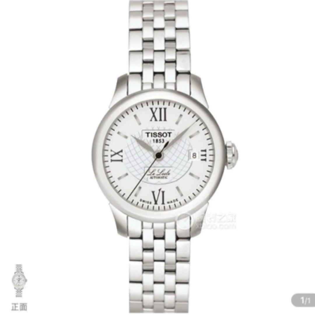 99新 Tissot/天梭 T41.1.183.33 自动机械 精钢