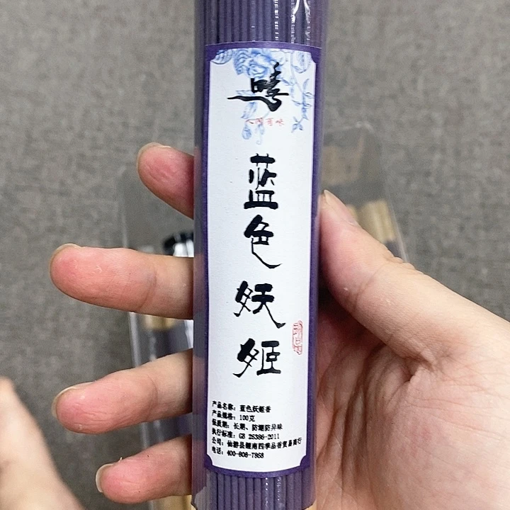 木质蓝色妖姬100克线香