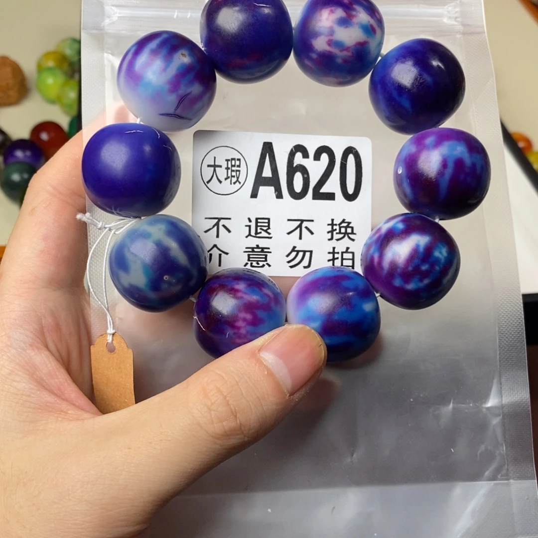 吊坠白玉菩提620号大瑕疵不退不换 大坑大裂