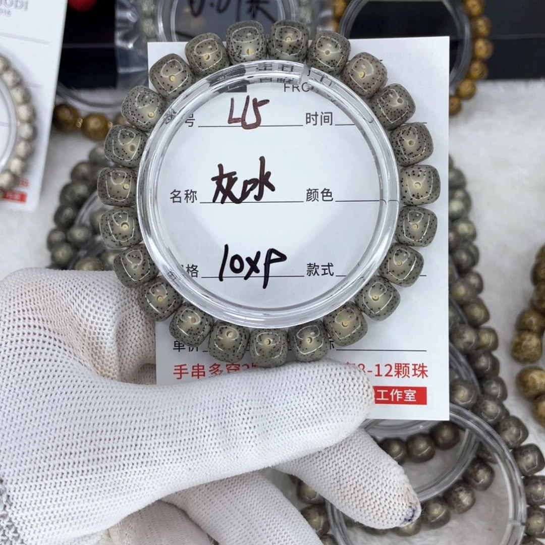 星月菩提手串C****L灰冰