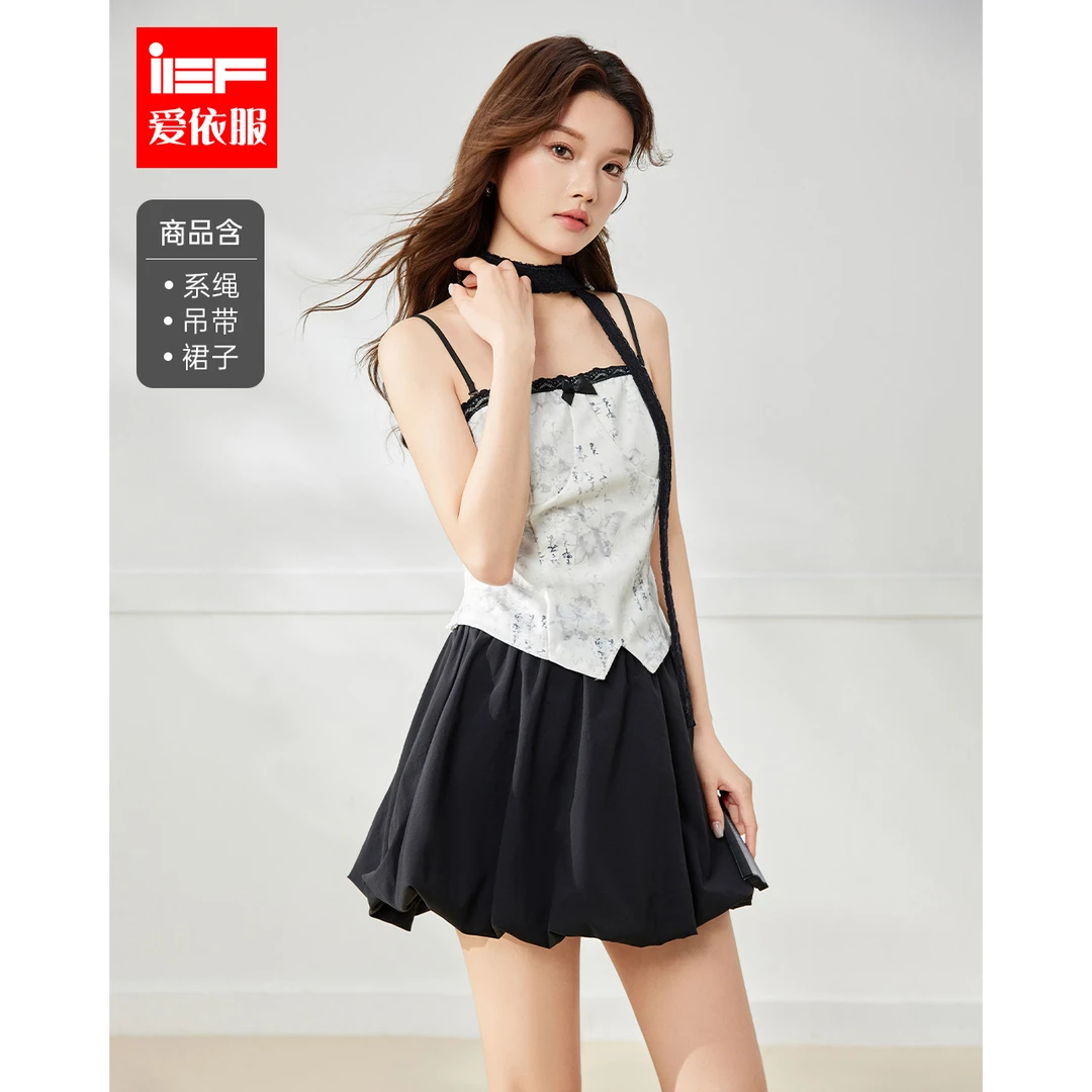 IEF/爱依服夏日穿搭2025夏季新款性感小女人气质通勤显瘦上下套裙